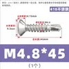 Tornillo Autorroscante de Cabeza Plana Phillips Avellanada de Acero Inoxidable 410 para Techo de Color Autoperforante 5.5M4.2M4.8