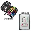 Kit de Costura Completo para DIY em Casa, Ferramentas de Costura Portáteis para Viagem, Conjunto de Caixa de Costura Doméstica, Em Estoque, Dropshipping de Peça Única Disponível