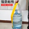 Cinta de Piso Nano Amarilla Ultra Gruesa Resistente al Desgaste y a la Presión Línea de Marcado de Piso de Plástico de Caucho PVC para Taller de Fábrica Impermeable y Antienvejecimiento