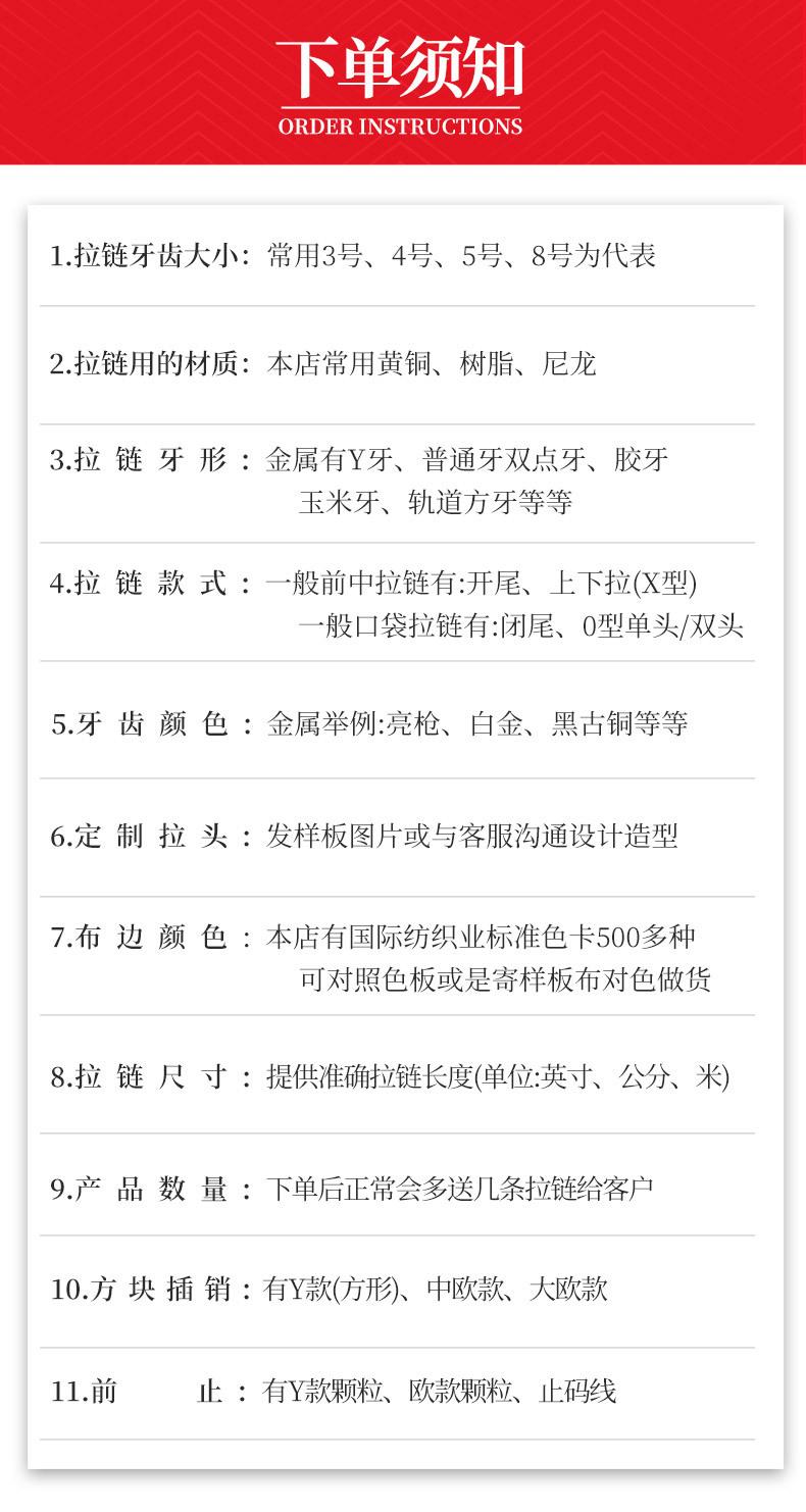 详情页_16