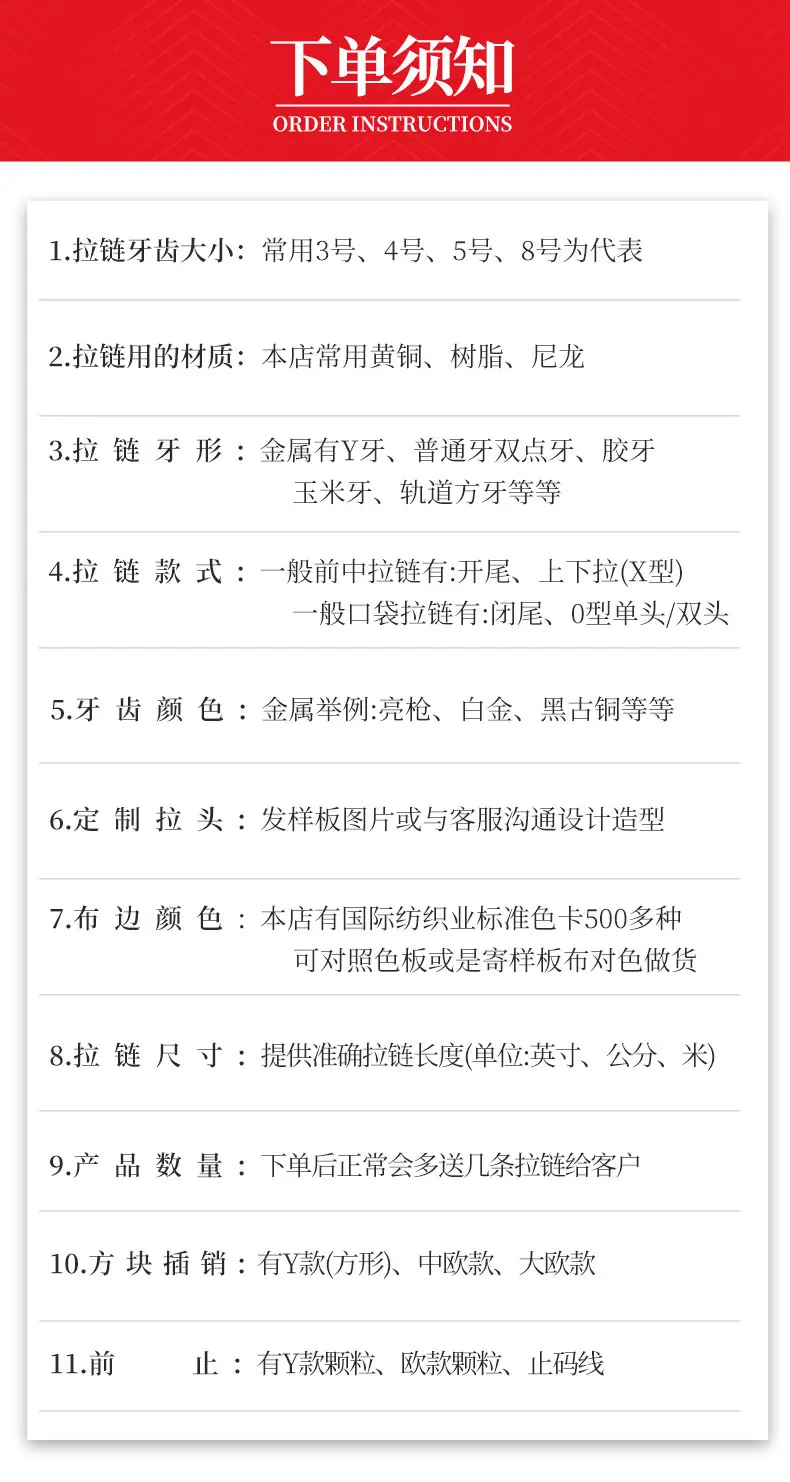 详情页_16