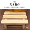 Set de Tina de Madera para Pies con Taburete Amplio de Madera Maciza para Vaporizar, Tina para Lavar Pies y Taburete Pequeño de Madera para Vaporizar