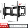 Soporte de Pared Universal para TV Soporte de Pared Ajustable Soporte de TV de Pared Soporte de TV Montado en Pared 85 pulgadas