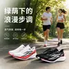 Tênis de corrida para pipoca de alta qualidade da marca Gioop para homens, crianças e adolescentes, tênis de corrida esportivo profissional com amortecimento para corrida