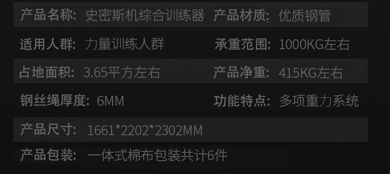 第四部分1 (9).jpg