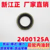 Adecuado para Isuzu Jiangling Shunda Kaiyun Kaite Sello de aceite interno de rueda trasera Accesorios para camiones