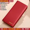 Cartera para Mujer Larga de Cuero Genuino 2025 Nueva Suave de Piel de Vaca Anti-Desmagnetización Casual Bolso Pequeño Bolso de Mano Cartera para Mujer