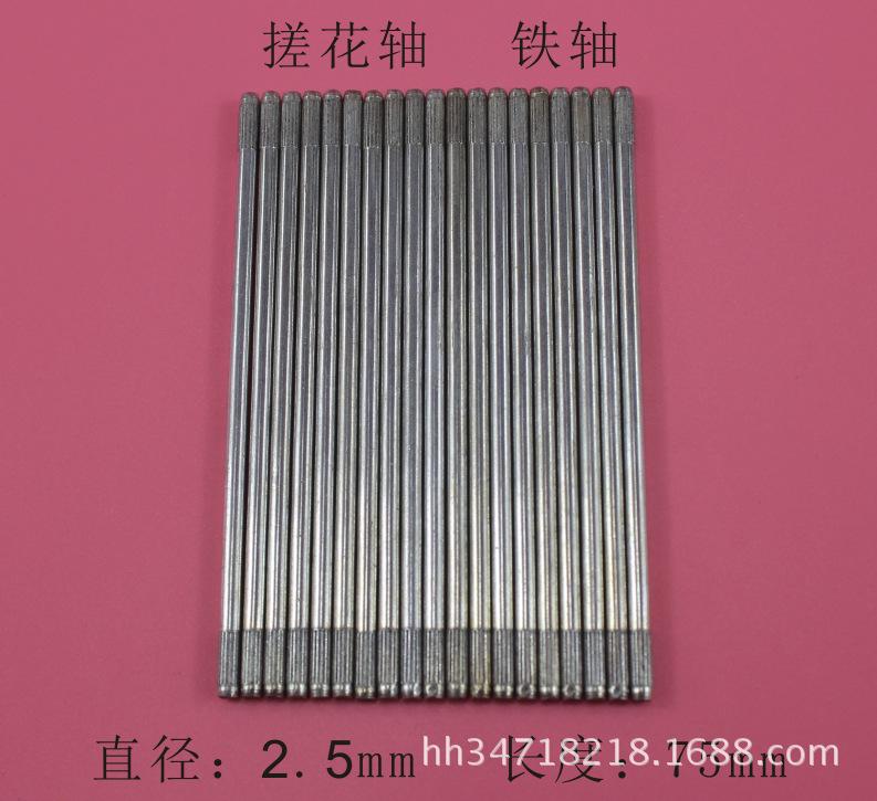 H2.5-75双直
