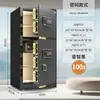Venta Directa de Fábrica Caja Fuerte Segura con Huella Dactilar y Contraseña Electrónica, Mini Caja Fuerte Antirrobo Empotrada para Oficina en Casa, Todo Acero