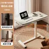 Mesa Lateral, Mesita de Noche, Sala de Estar, Mesa de Ordenador Elevable Móvil, Sofá, Escritorio Plegable, Dormitorio, Mesa de Estudio para Cama en Casa
