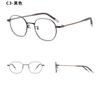 Armazón de Gafas para Niños DR.LOLLY Ultraligero Titanio Puro Juvenil Elíptico Fuera de Foco Prevención y Control de la Miopía Gafas Danyang