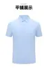 Camisa Polo de Seda Hielo de Secado Rápido para Negocios con Logo Personalizado, Estilo de Lujo Unisex, Manga Corta Transpirable Fresca Ropa de Trabajo