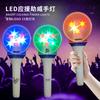 Led15 Color Debe Ayudar Lámpara 3D Hexágono Grande Abanicos Flash Stick Abanicos Estrella Concierto Debe Ayudar Accesorios