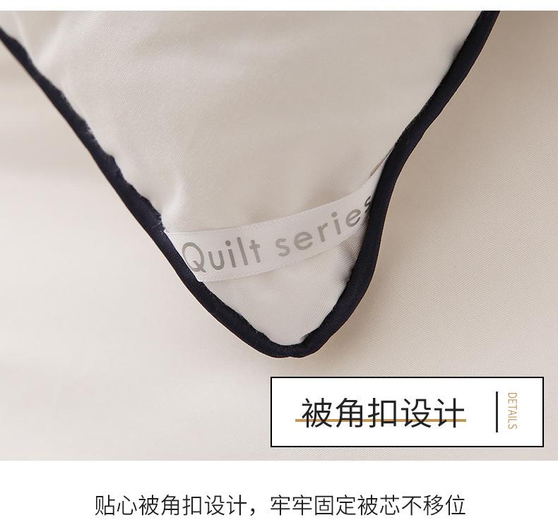 抗菌纤维刺绣被-单边790_12.jpg