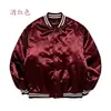 Uniformes de béisbol con logotipos impresos y bordados, uniformes escolares de primavera y otoño para clase, ropa deportiva, sudaderas, chaquetas de trabajo para equipos corporativos de hombres y mujeres