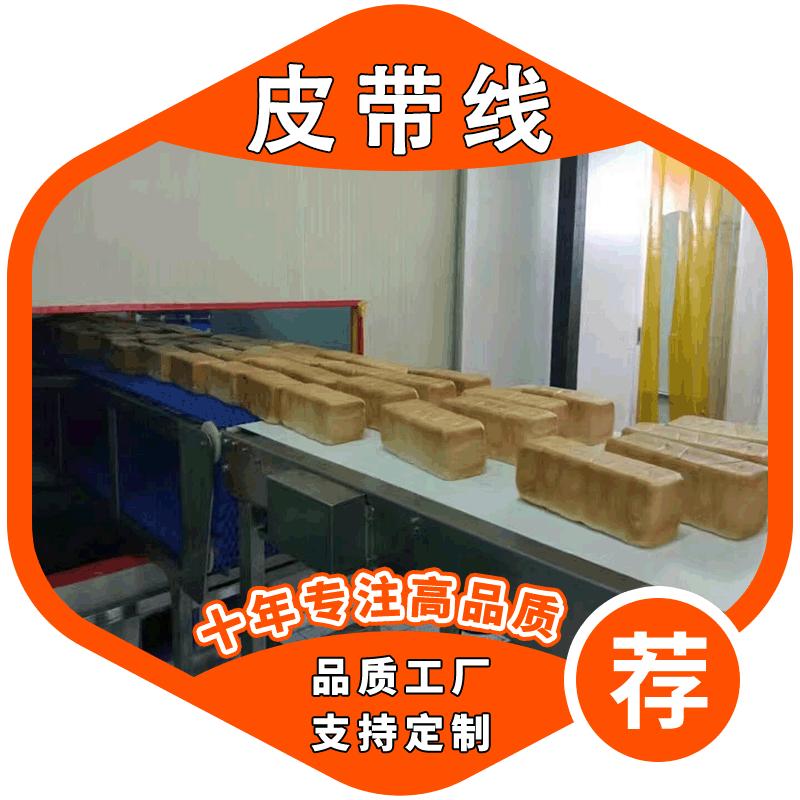 【主图5】网带-皮带 面包.gif