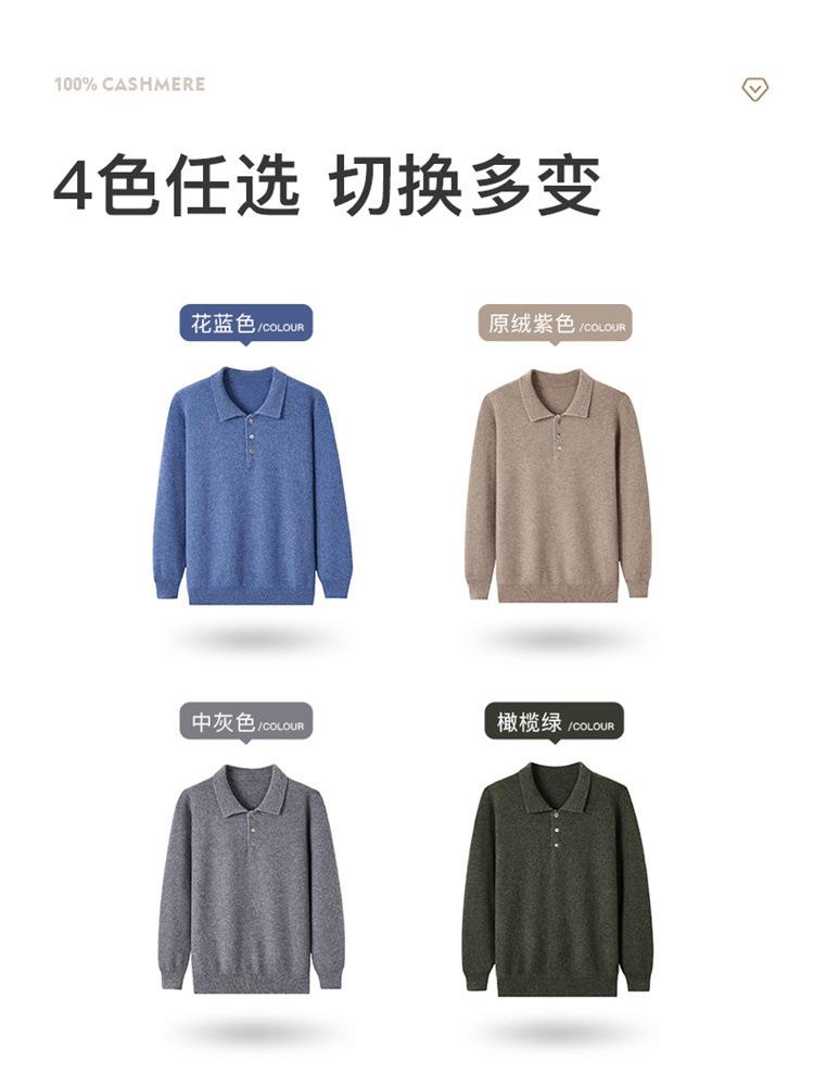 12针T恤衫-4_08.jpg