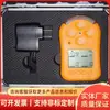 Equipo de Pruebas de Seguridad de Gas Cd4, Suministro de Fábrica Original, Entrega Rápida, En Stock, Envío Rápido Equipo de Pruebas de Seguridad de Gas