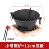 Estufa de Carbón de Hierro Fundido Red de Estufa Encirculada Celebrum Estufa para Hervir Té Cuenca Doméstica de Interior Estufa de Barbacoa Estufa de Carbón de Leña Estufa para Tostar Té Traje Completo