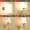 Lámpara de pared de estilo chino nuevo lámpara de noche para dormitorio simple moderna pasillo corredor lámpara de fondo para sala de estar lámpara de pared decorativa estilo chino