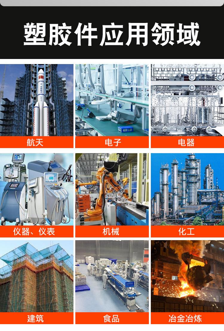 塑胶零件车床加工