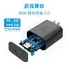 Cargador Rápido Personalizado de 45W para Teléfonos Móviles Samsung y Computadoras Tipo-C Cargador iphone16 Cabezal de Carga Carga Rápida