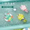 Juguete de Delfín Pequeño en Stock, Patito Amarillo Pequeño, Juguete de Natación para Bebé, Juguete de Juego en el Agua para Niños, Juguete para Niños Pequeños para Bañarse