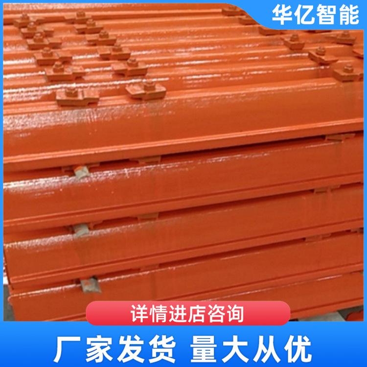 钢轨枕 华亿04