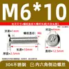 Tornillos de acero inoxidable 304, cabeza avellanada plana, cabeza hexagonal, pernos para muebles, tornillos de cabeza redonda avellanada, M3, M4, M5, M6, M8