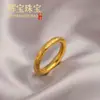 Popular en Douyin y Xiaohongshu: Anillo extragrueso con los caracteres "Wanfu" y "Jinfu", de nicho, versátil, de alta gama, anillo simple para parejas