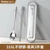 Conjunto Portátil de Talheres em Aço Inoxidável 316L com Estojo, Hashis, Garfo e Colher Fáceis de Limpar