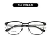 Nuevo Marco de Cejas para Hombre de Titanio Puro Estilo de Negocios Varilla Ultraligera Flexible Marco de Titanio Marco de Gafas con Recubrimiento Galvánico IP que Puede Ser Equipado con Lentes
