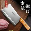 Cuchillo para cortar huesos, Cuchillo de corte, Hachuela de carnicero, Cuchillo de cocina, Cuchillo de carnicero, Cuchillo de chef, Cuchillo comercial, Venta directa de fábrica de hachuelas para huesos, Hachuela para huesos Yangjiang