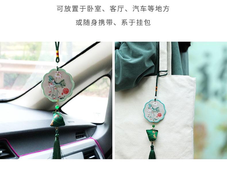 圆片平安粽-详情_07.jpg