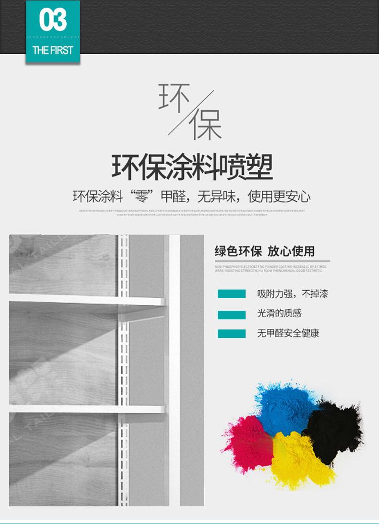 详情页_03