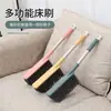Cepillo Barredor para Cama, Cepillo para Cama, Cepillo Doméstico para Cama con Mango Largo, Cepillo Suave de Cerdas para Eliminar Polvo, Venta al por Mayor desde el Fabricante