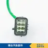Venta al por mayor de fábrica 18213-65 J00 2112004520 211200-4520 para sensor de oxígeno Isuzu