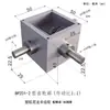 Caja de Cambios Transmisión Manual Eléctrica Pequeña Micro Reductor de Engranajes Helicoidales Reductor de Engranajes de Eje