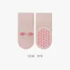 Calcetines para Bebé Recién Nacido para Otoño, 0-6 Meses, Niños y Niñas, Calcetines de Media Pantorrilla, Sin Costuras, Calcetines Antideslizantes para el Suelo, Al Por Mayor