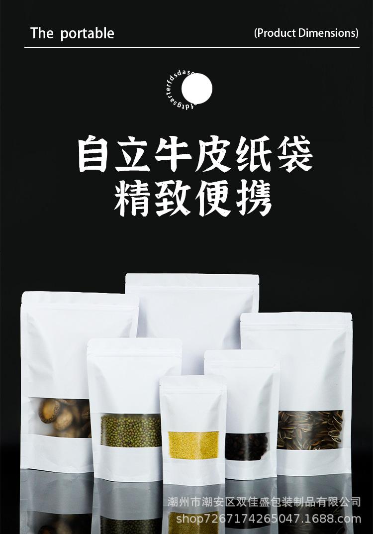 详情_02.png