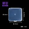 Moe Ke Square Box Plástico Transparente PP Bag Wear Armor Storage Box Desktop Acessórios Nail Art Beads Caixa de embalagem