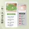 Parche Herbal para Quemar Grasa Abdominal Tendencia en Tiktok, Parche Abdominal, Píldora para el Ombligo, Parche para el Ombligo, Parche de Moxibustión, Terciopelo de Moxa Chen Ai, Artemisa