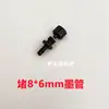 Máquina de Aerógrafo Tubo de Tinta Cabezal Obstruido Adaptador de Tubo de Tinta para Impresora UV de Cama Plana Conector Cabezal Obstruido del Tubo de Tinta