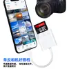 Adecuado para Adaptador Otg Huawei Socket Hembra Usb3.0 Conexión de Carga Tipo C Lector de Tarjetas Apple Dos en Uno Disco U