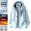 Nueva Chaqueta 3 en 1 para Pareja Otoño/Invierno 2026 Cortavientos Impermeable Forro Polar Hombres Mujeres Senderismo al Aire Libre Montañismo