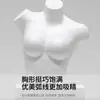 Accesorios de modelo de lencería plataforma de medio cuerpo para mujer push up sujetador ropa pleural de hombre expositor de tienda de ropa cuerpo completo