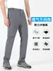 Pantalones de Secado Rápido para Deportes al Aire Libre de Verano para Hombre Impermeables Transpirables Elásticos Pantalones de Senderismo Overoles Pantalones de Asalto para Mujer Pantalones de Senderismo de Secado Rápido