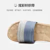 Pantuflas de Masaje Pantuflas de Lino Verano para Mujer Interior Hogar Zapatos de Hombre Pareja Antideslizante Tela para el Hogar Verano