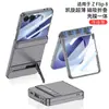 Adecuado para funda de teléfono Samsung Z Flip 8 con bisagra magnética, estilo de negocios para hombres y mujeres, funda y protector de pantalla integrados, con soporte de escritorio