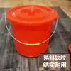 Balde de Água de Plástico com Tampa, Portátil, Espessado, Durável, Grande Capacidade, Balde Vermelho, Festivo, Tamanho Grande, Armazenamento de Água Doméstico, Lavagem de Carro